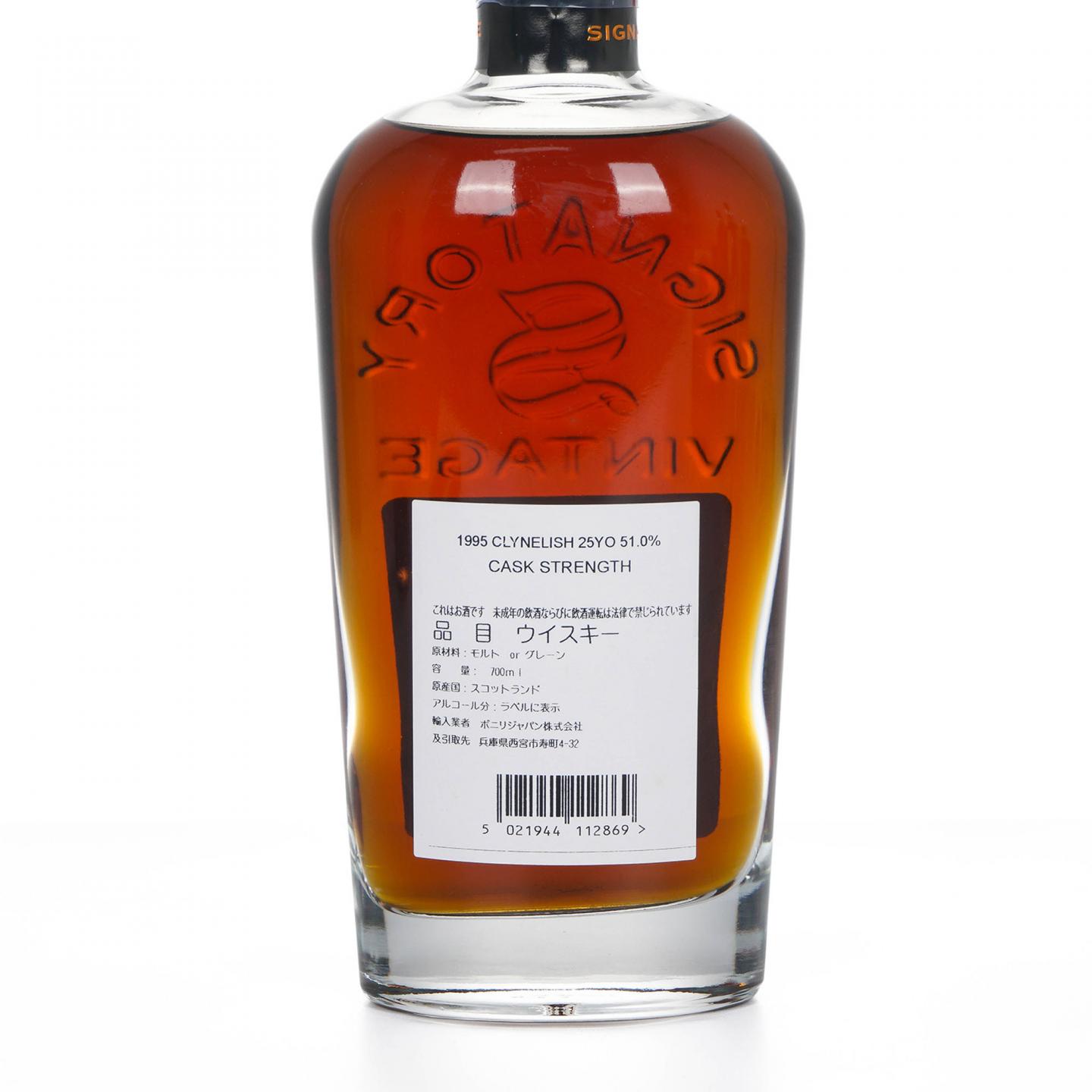 Clynelish 克里尼利基 25年 1995-2021 SV 雪莉桶#11225 桶强