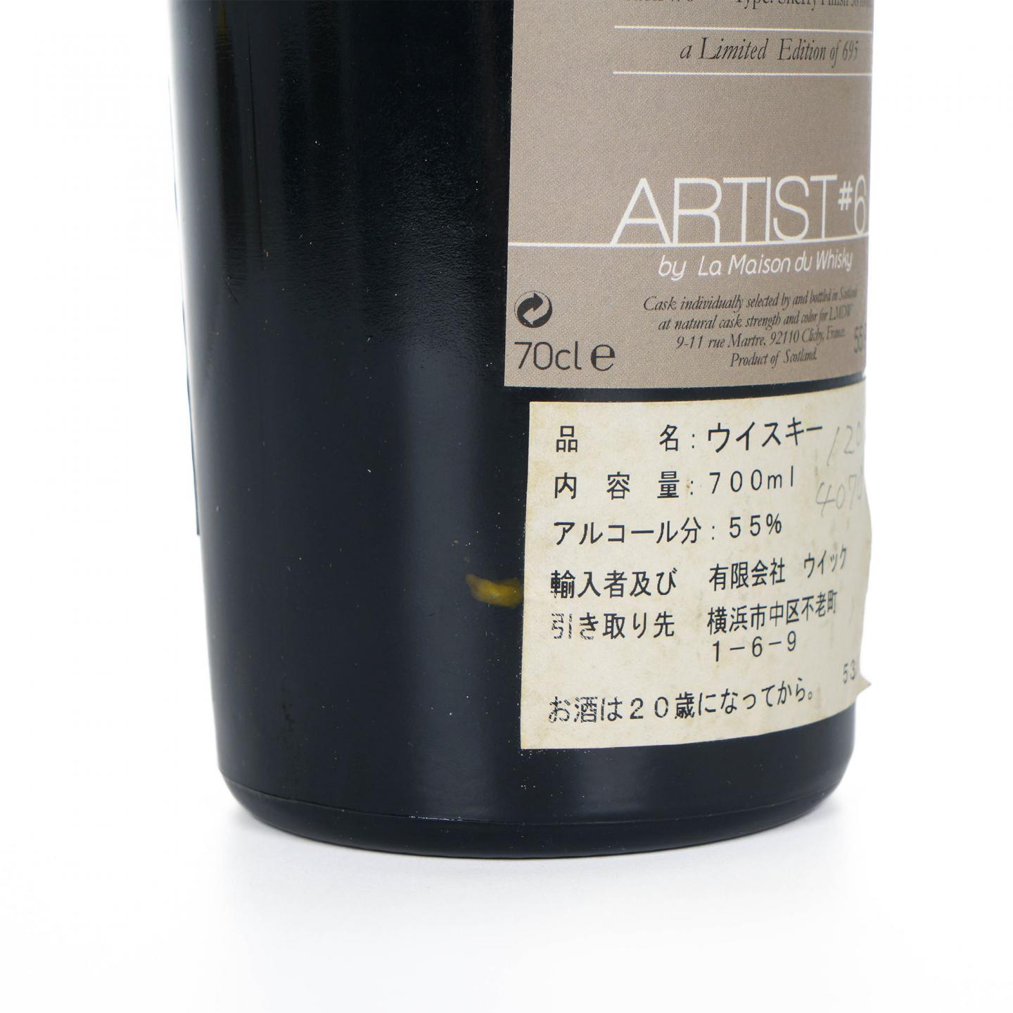 Mortlach 慕赫 1998-2016 LMDW Artist #6