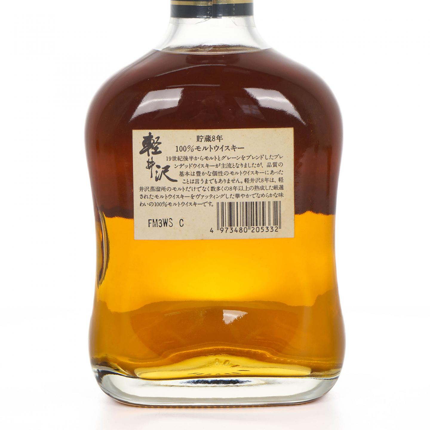 轻井泽 贮藏8年 100% Malt Whisky