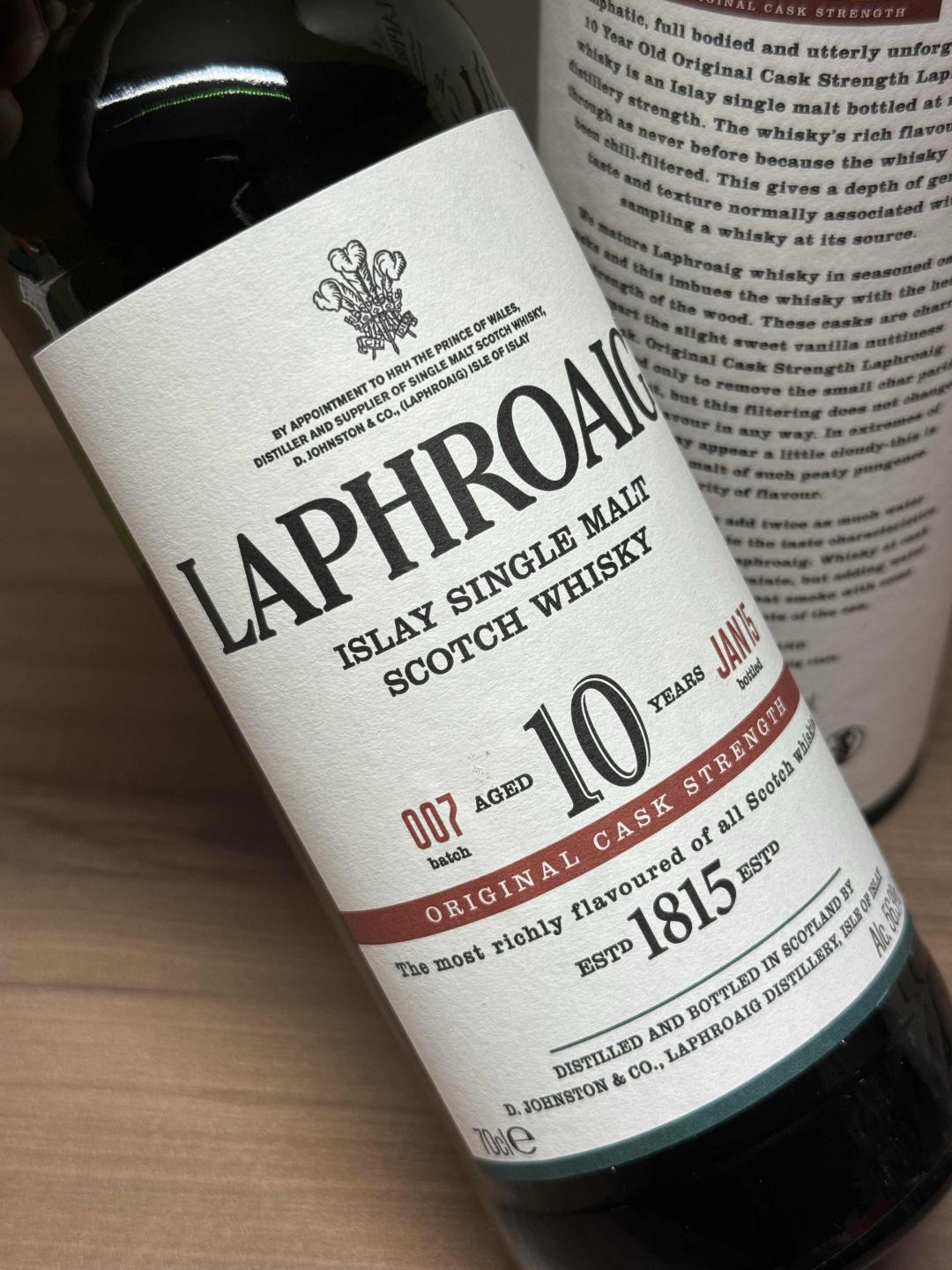 2016拉弗格10年桶强007版 200周年纪念