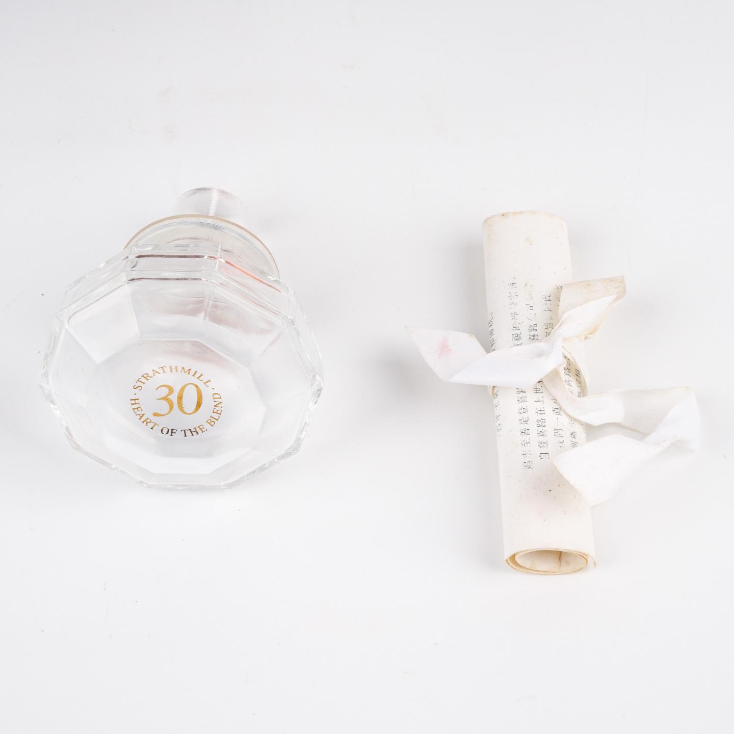 Dunhill 登喜路 调和 水晶瓶 750ml