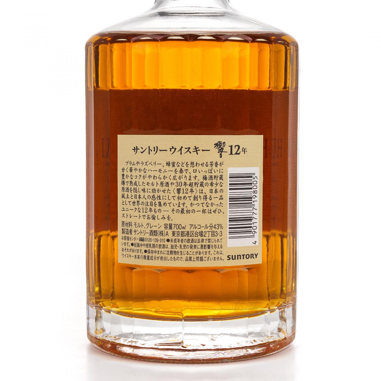 响 12年 调和 非原盒