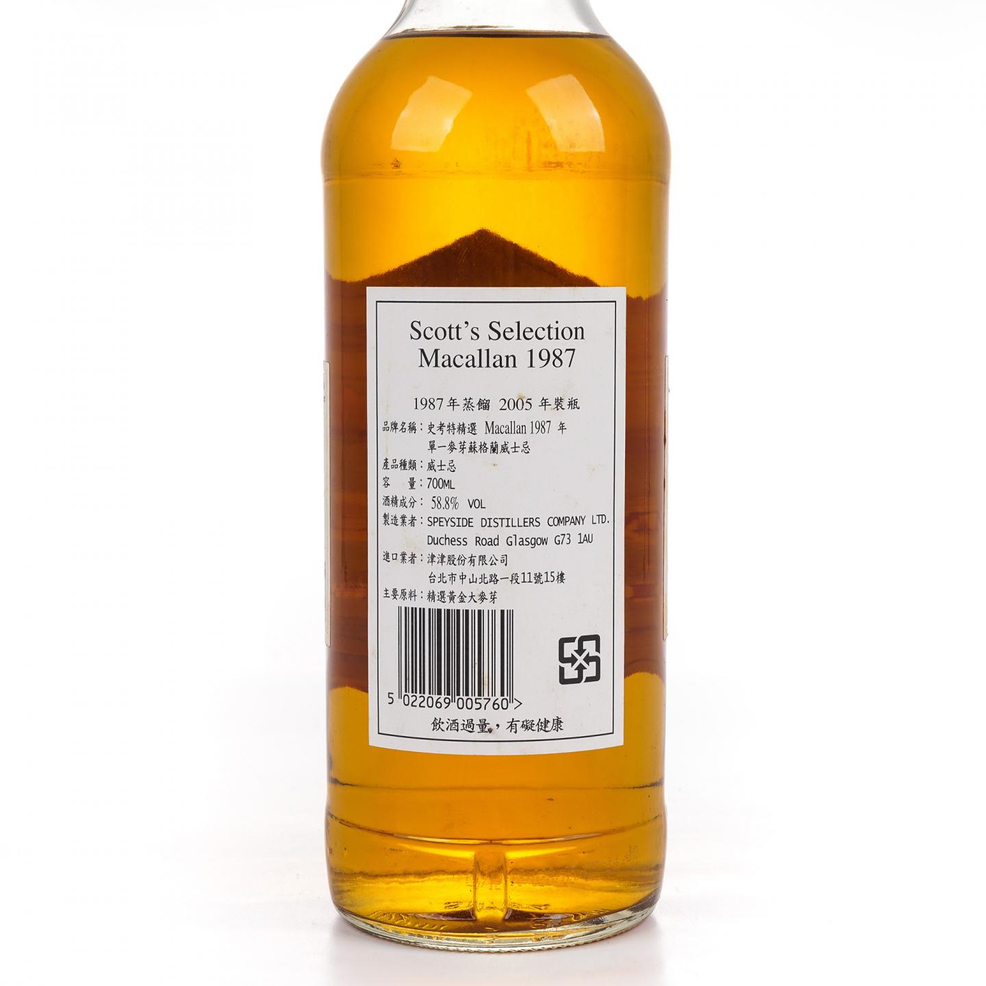 Macallan 麦卡伦 1987-2005 Sc