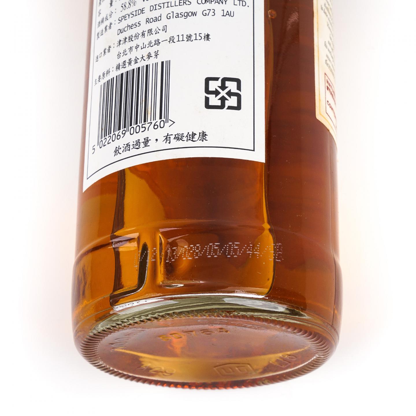Macallan 麦卡伦 1987-2005 Sc