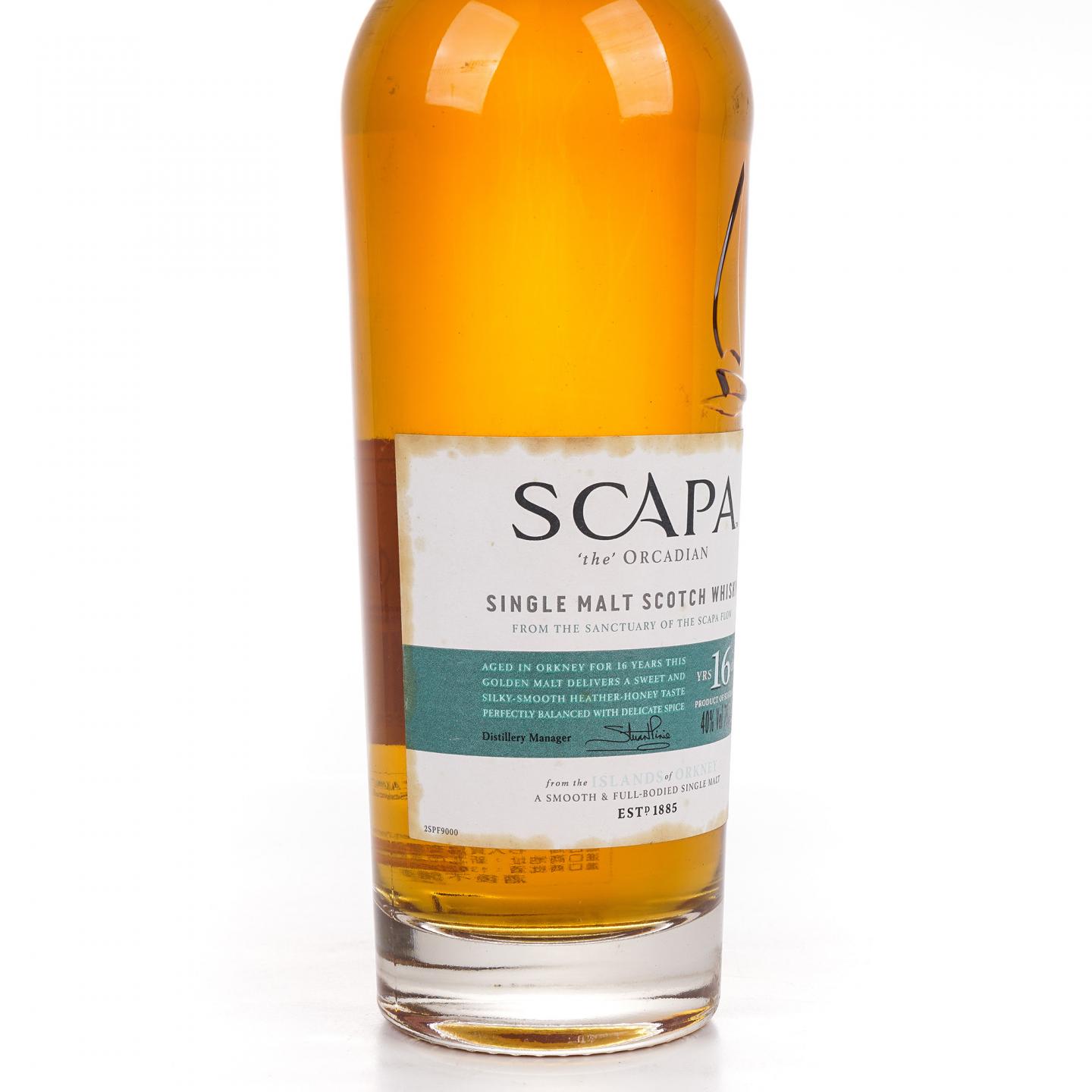 Scapa 斯卡帕 16年 The Orcadian