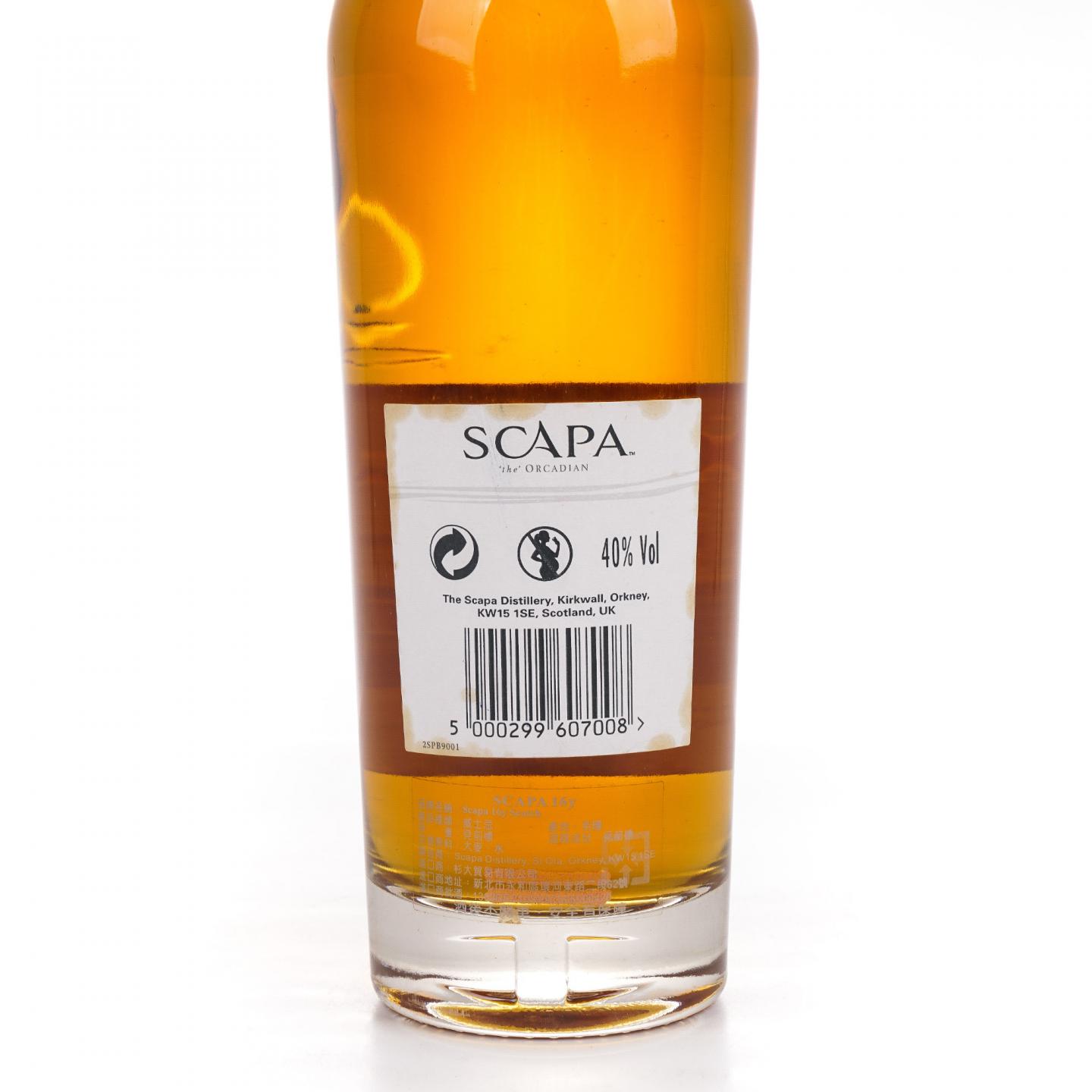 Scapa 斯卡帕 16年 The Orcadian