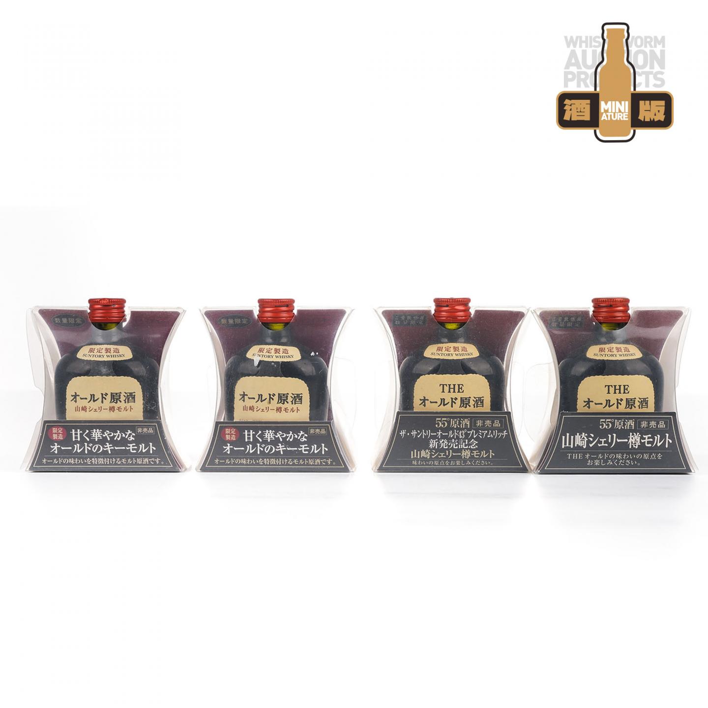 【酒版】山崎 雪莉桶原酒 限定版 50ml*4瓶组