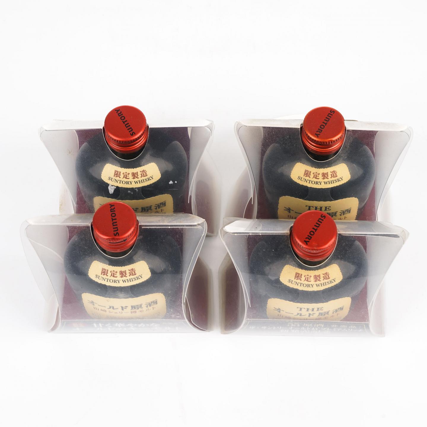 【酒版】山崎 雪莉桶原酒 限定版 50ml*4瓶组