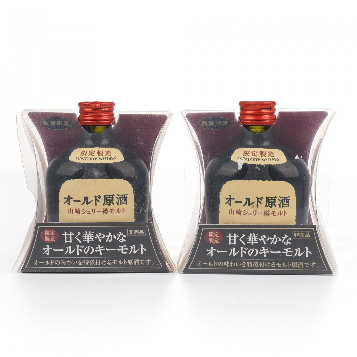 【酒版】山崎 雪莉桶原酒 限定版 50ml*4瓶组