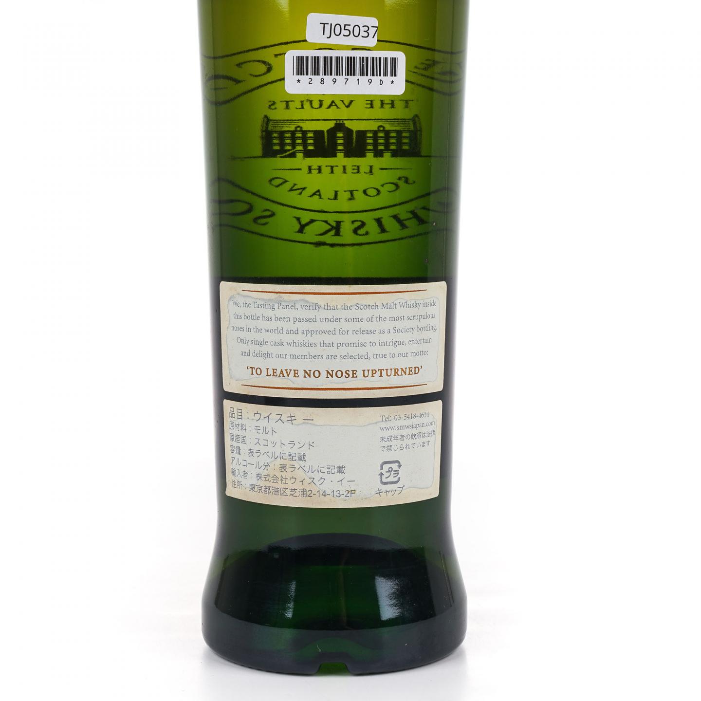 SMWS 25.53 罗斯班克 20年 2010 单桶