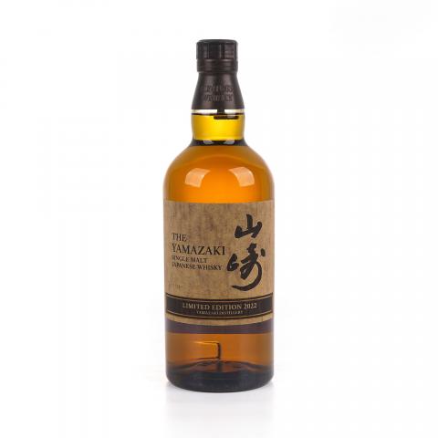 山崎 2022年度限量版