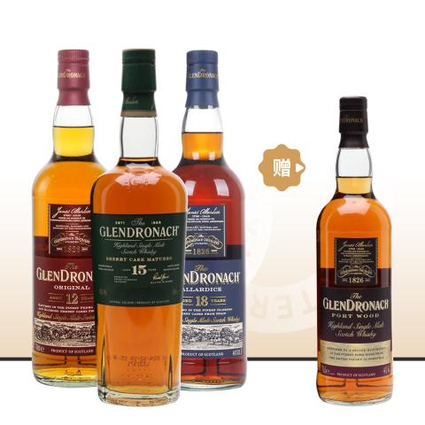 【赠多纳波特桶】Glendronach 格兰多纳年份套装12年/15年/18年单一麦芽威士忌
