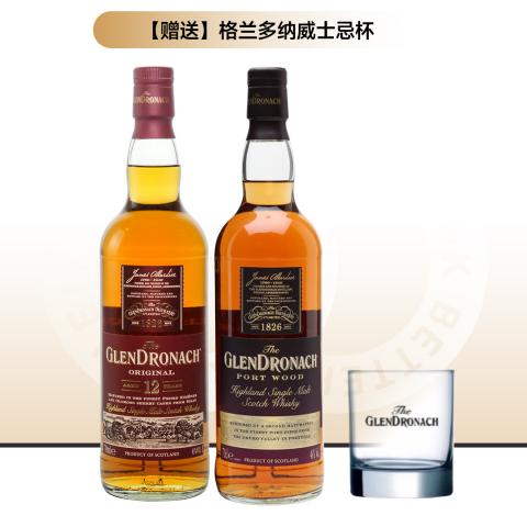 【口粮套组】GlenDronach 格兰多纳12年/波特桶单一麦芽威士忌