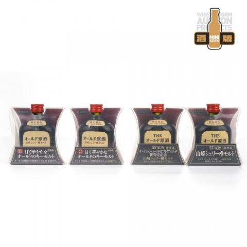 【酒版】山崎 雪莉桶原酒 限定版 50ml*4瓶组