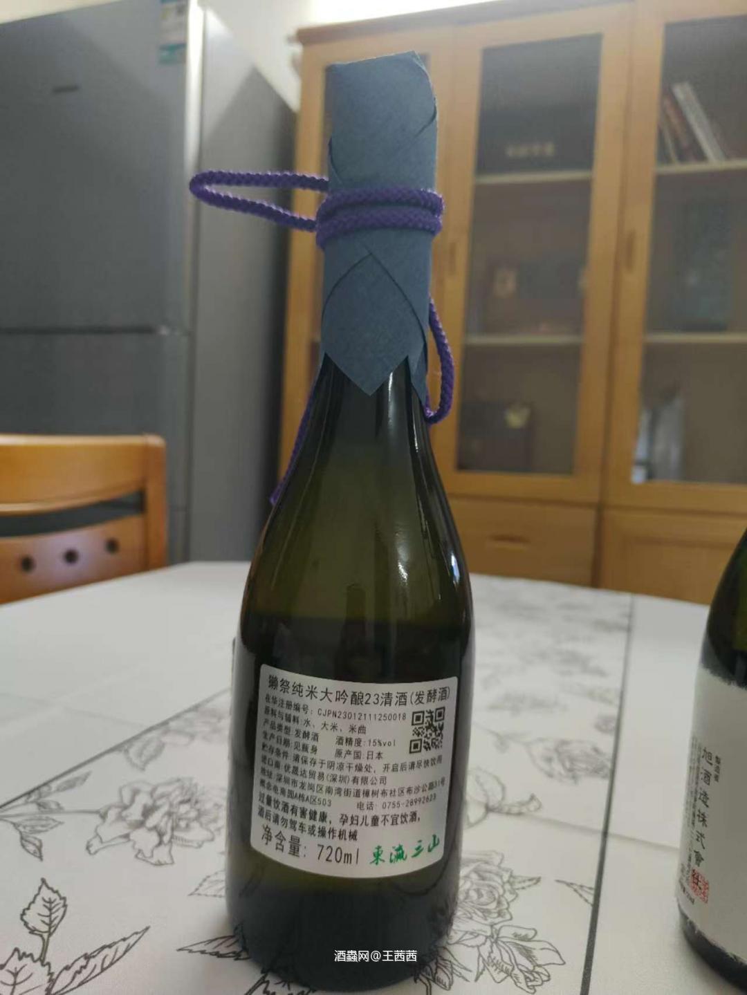 獭祭二割三分，口粮酒，关键不伤身