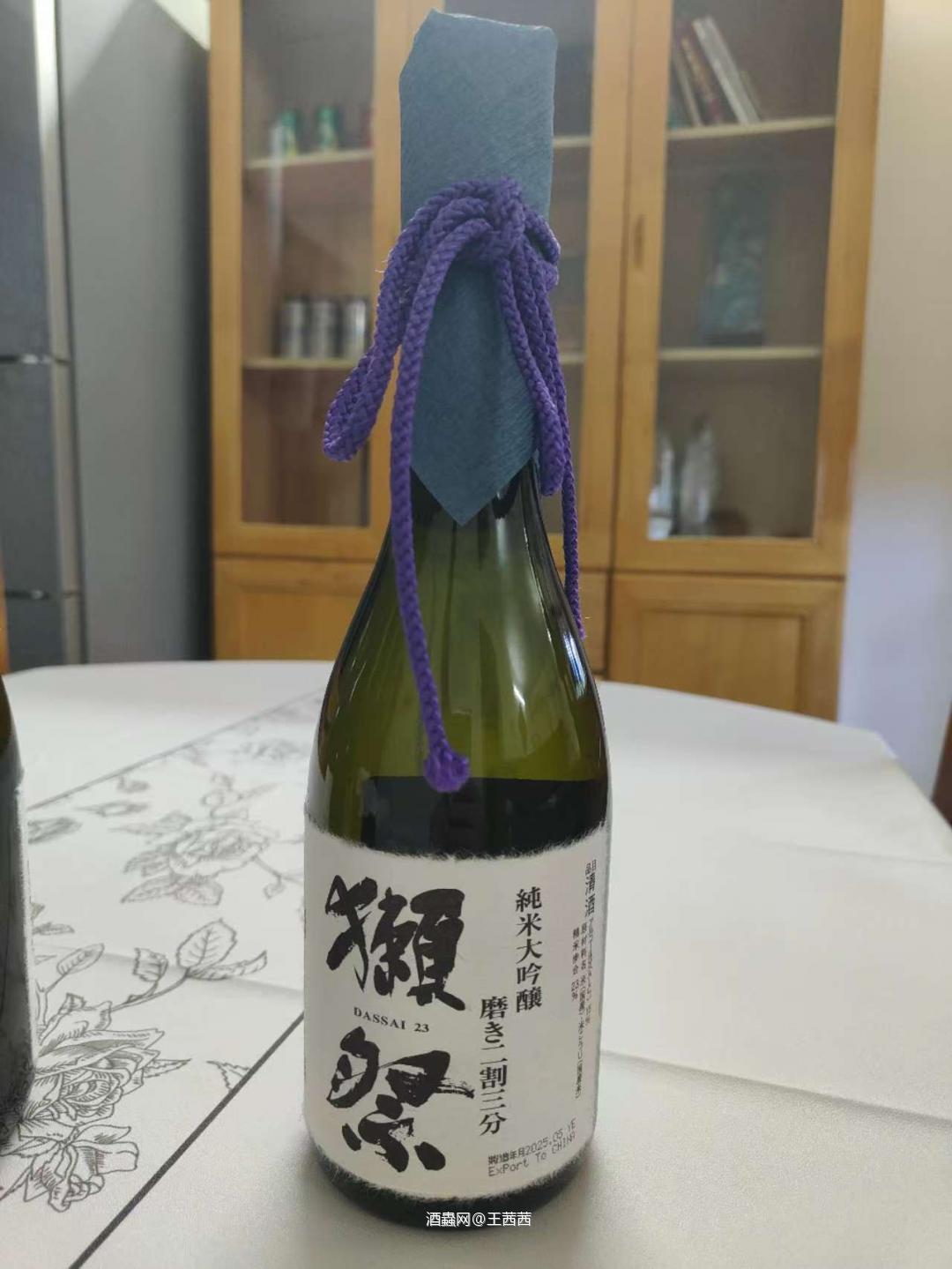 獭祭二割三分，口粮酒，关键不伤身