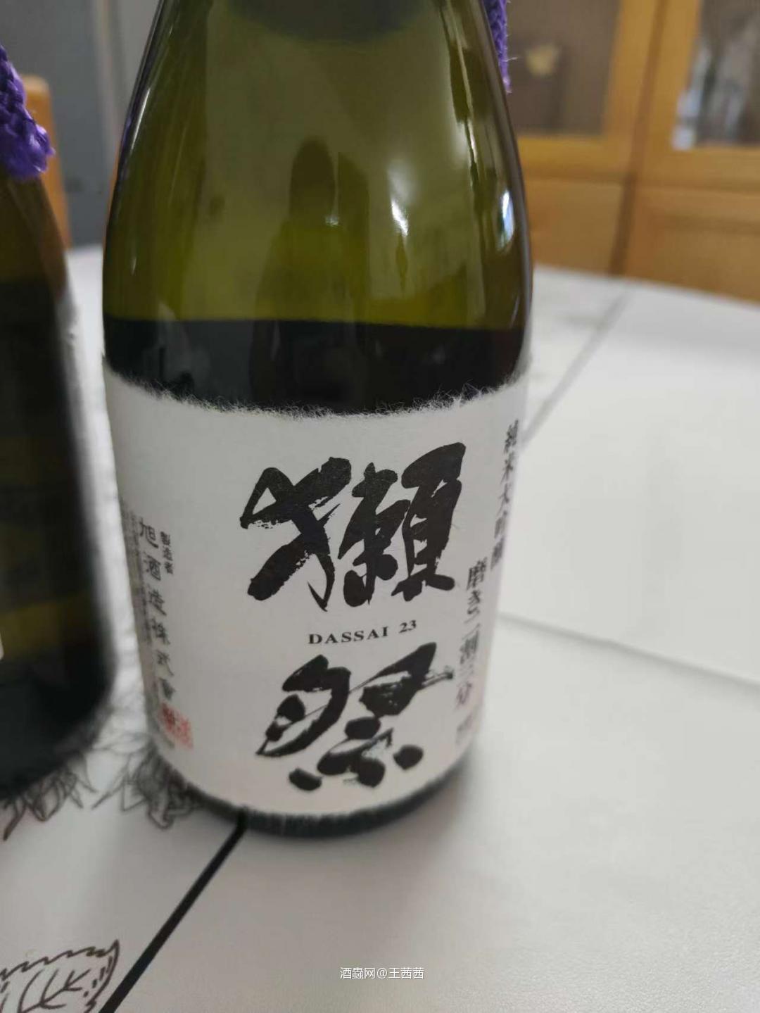 獭祭二割三分，口粮酒，关键不伤身