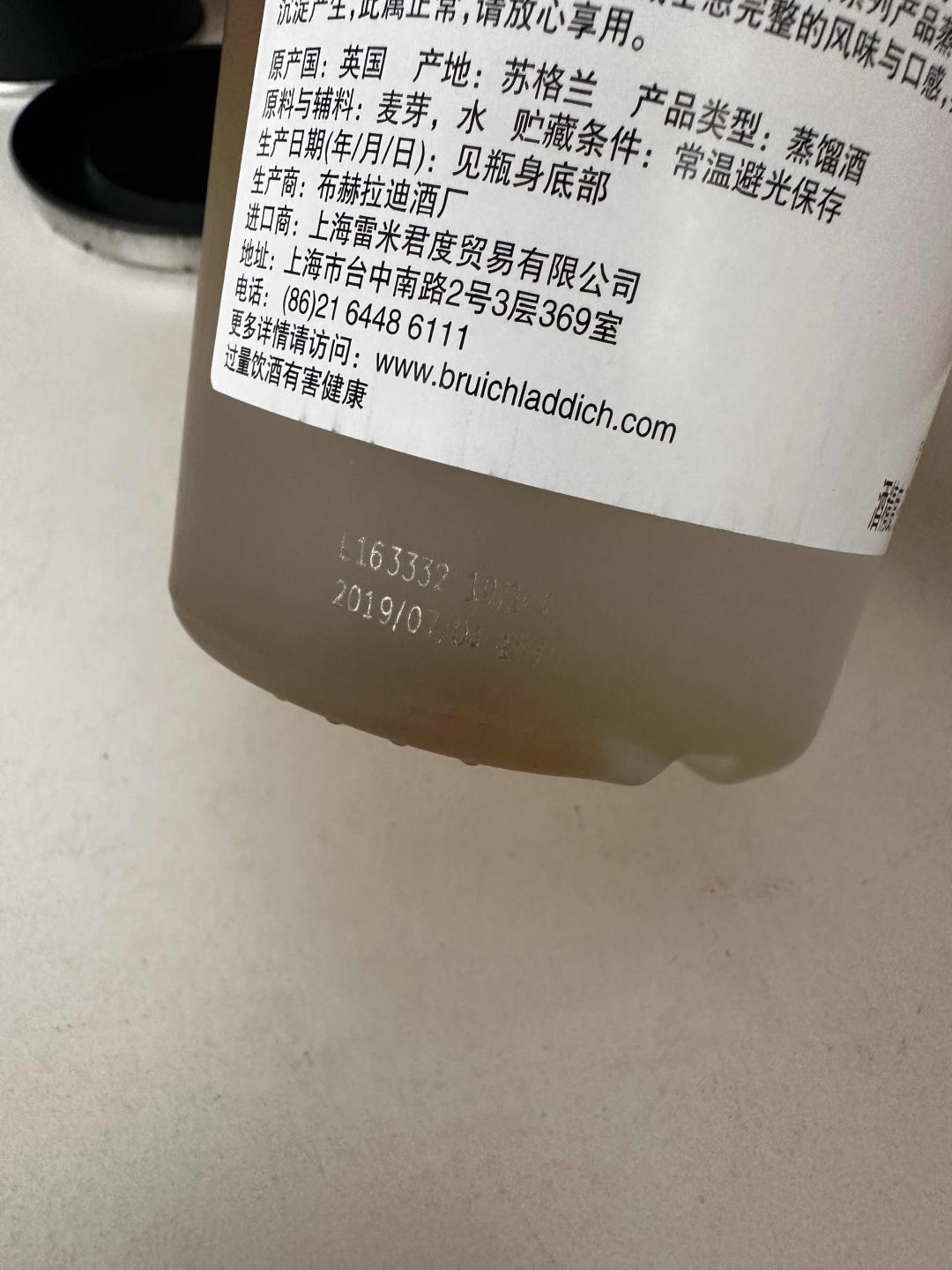【绝版停产靓酒】泥煤怪兽 限量版 10.3 行货