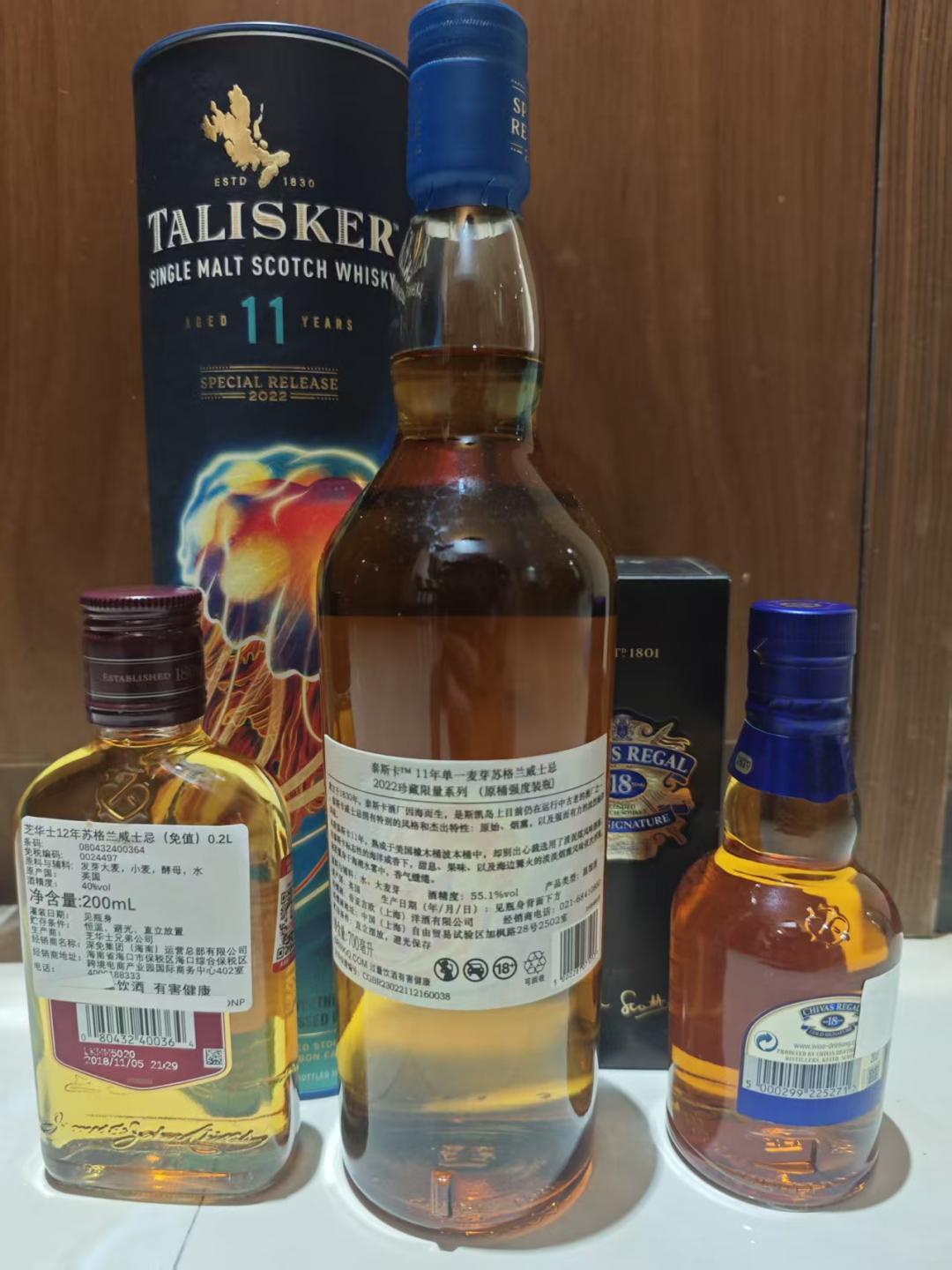 泰斯卡11年SR送芝华士18.12年中样