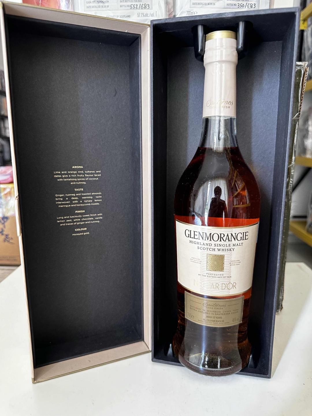 格兰杰 苏玳桶 行货