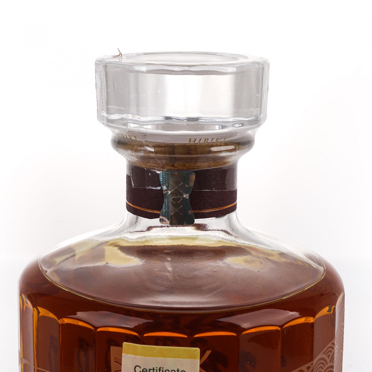 响 Hibiki Anniversary Blend 100周年限定版 700ML