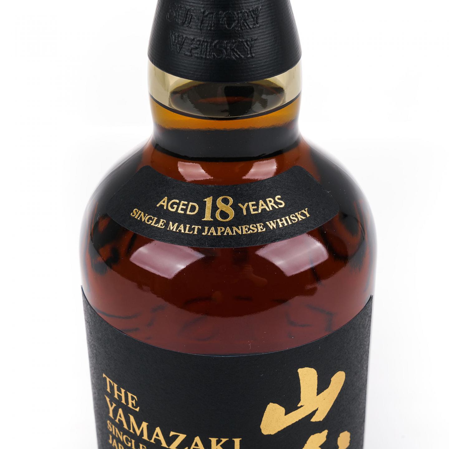 山崎 18年 金字黑标 No.1198730