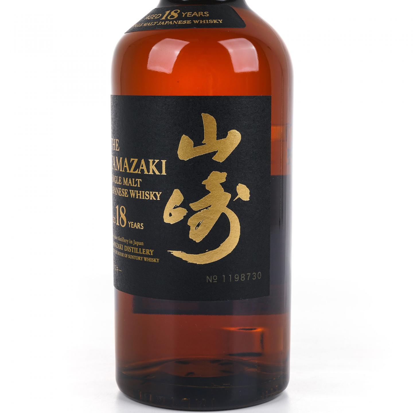山崎 18年 金字黑标 No.1198730