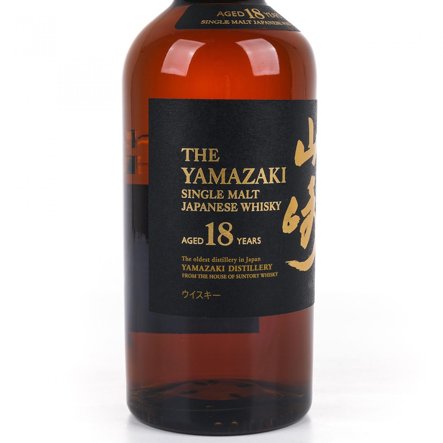 山崎 18年 金字黑标 No.1198730