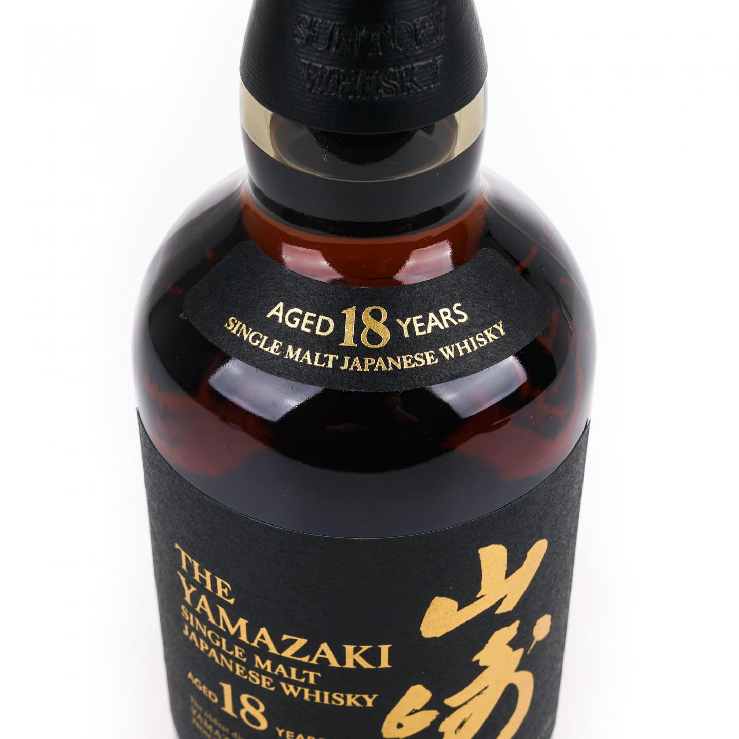 山崎 18年 金字黑标 No.1163406