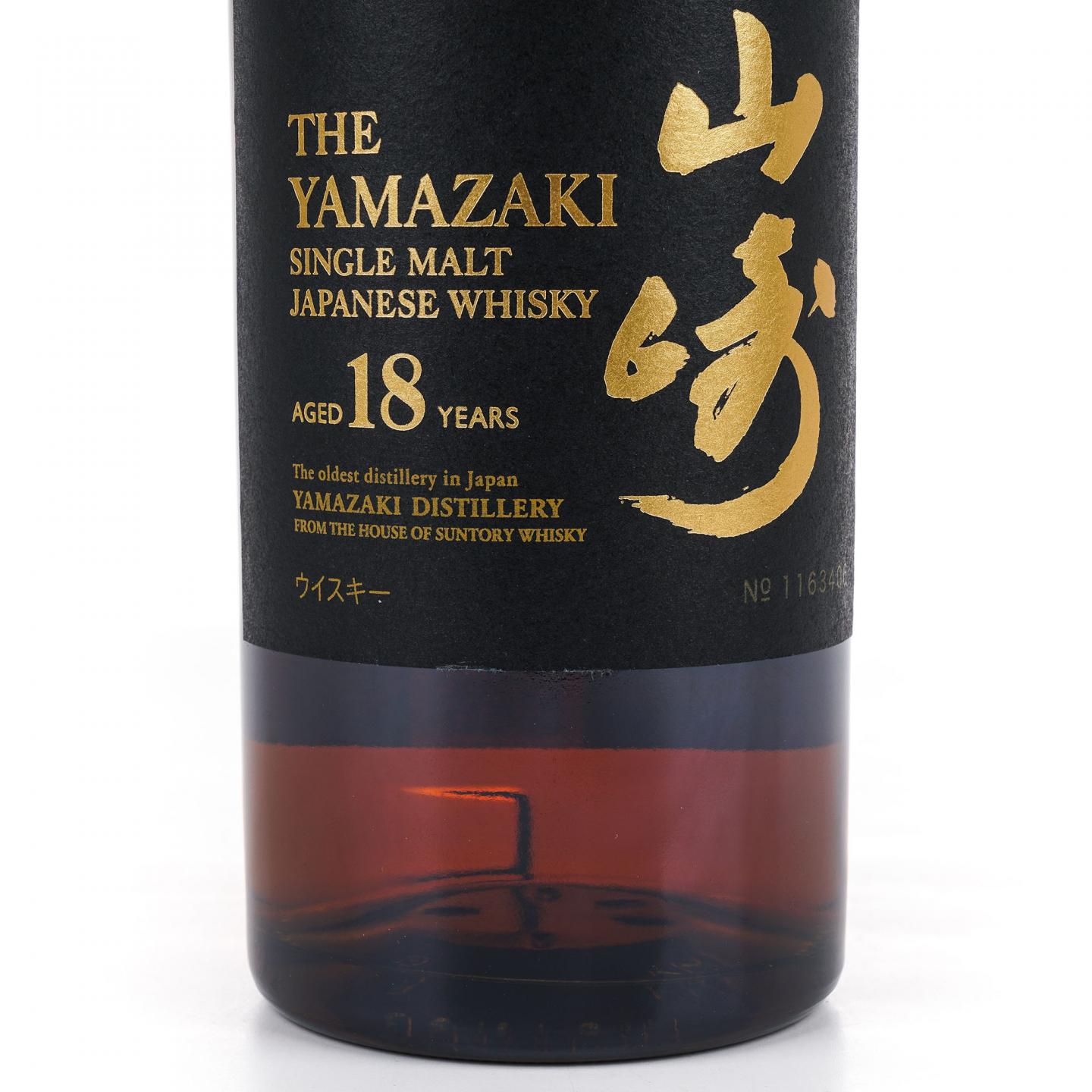 山崎 18年 金字黑标 No.1163406