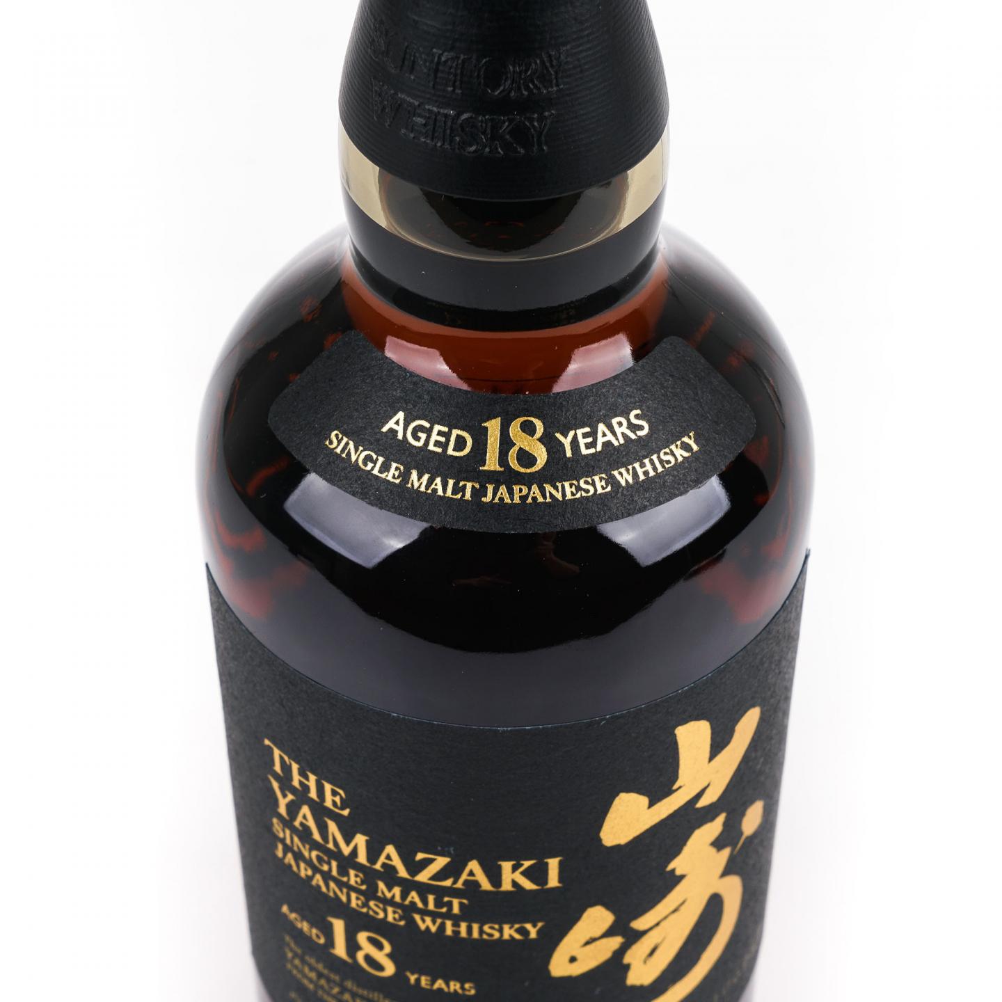 山崎 18年 金字黑标 No.1106985