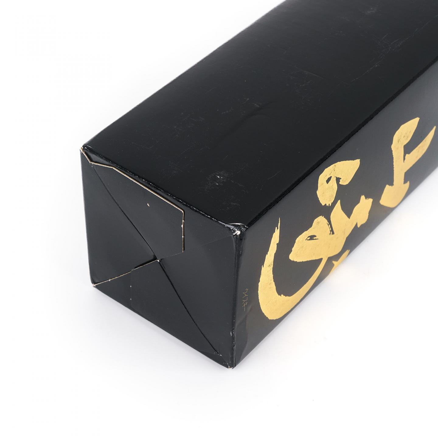 山崎 18年 金字黑标 No.1106985