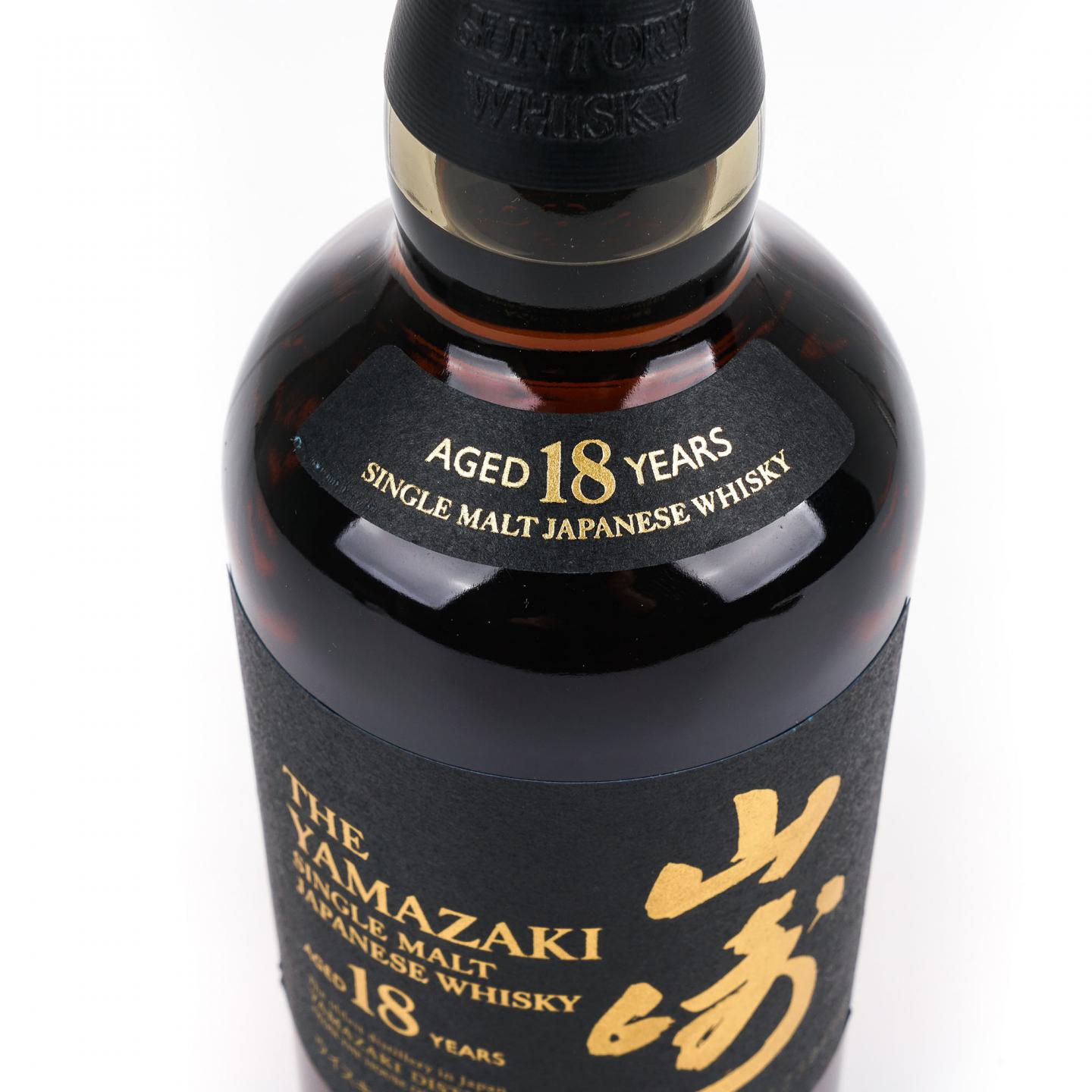 山崎 18年 金字黑标 No.1239890