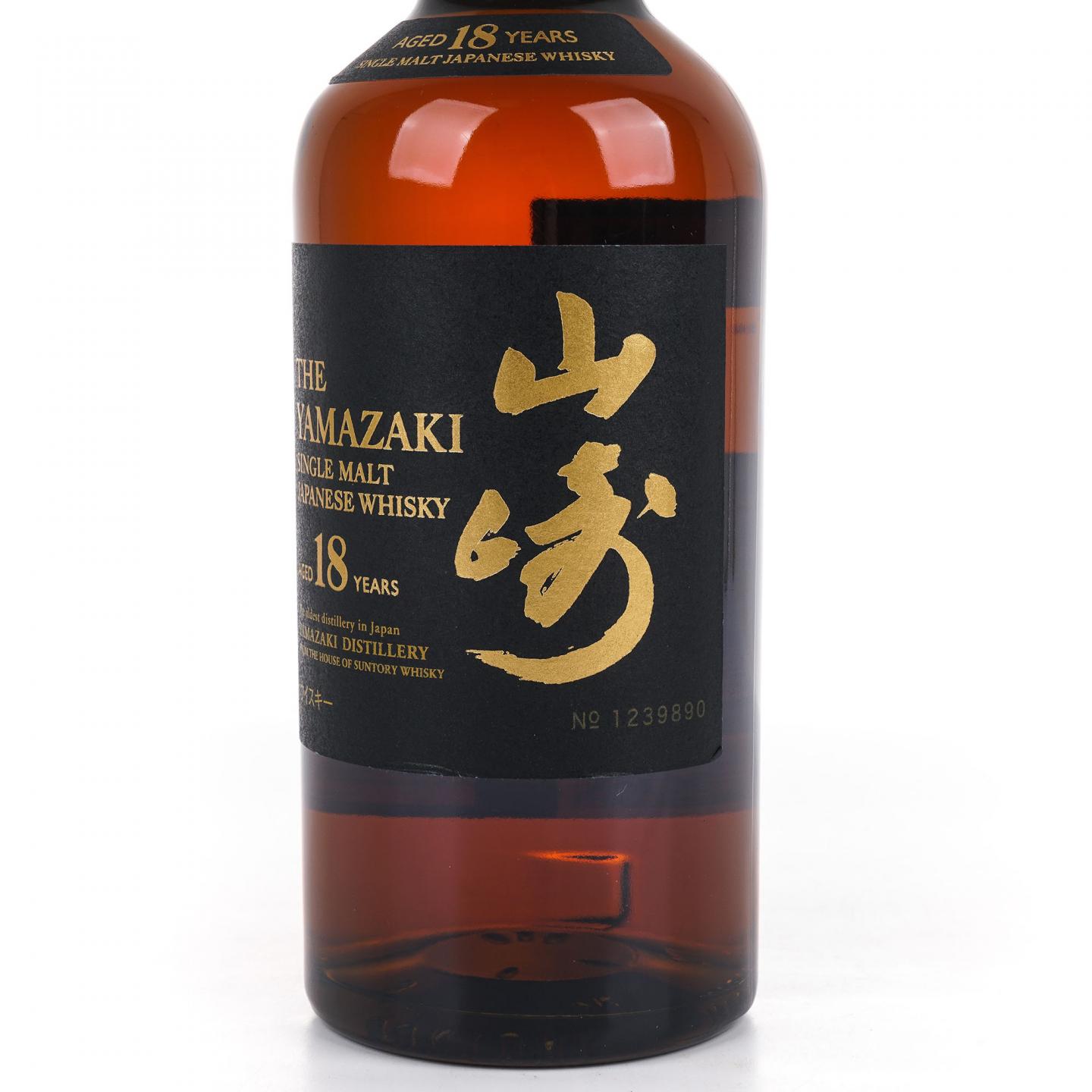 山崎 18年 金字黑标 No.1239890