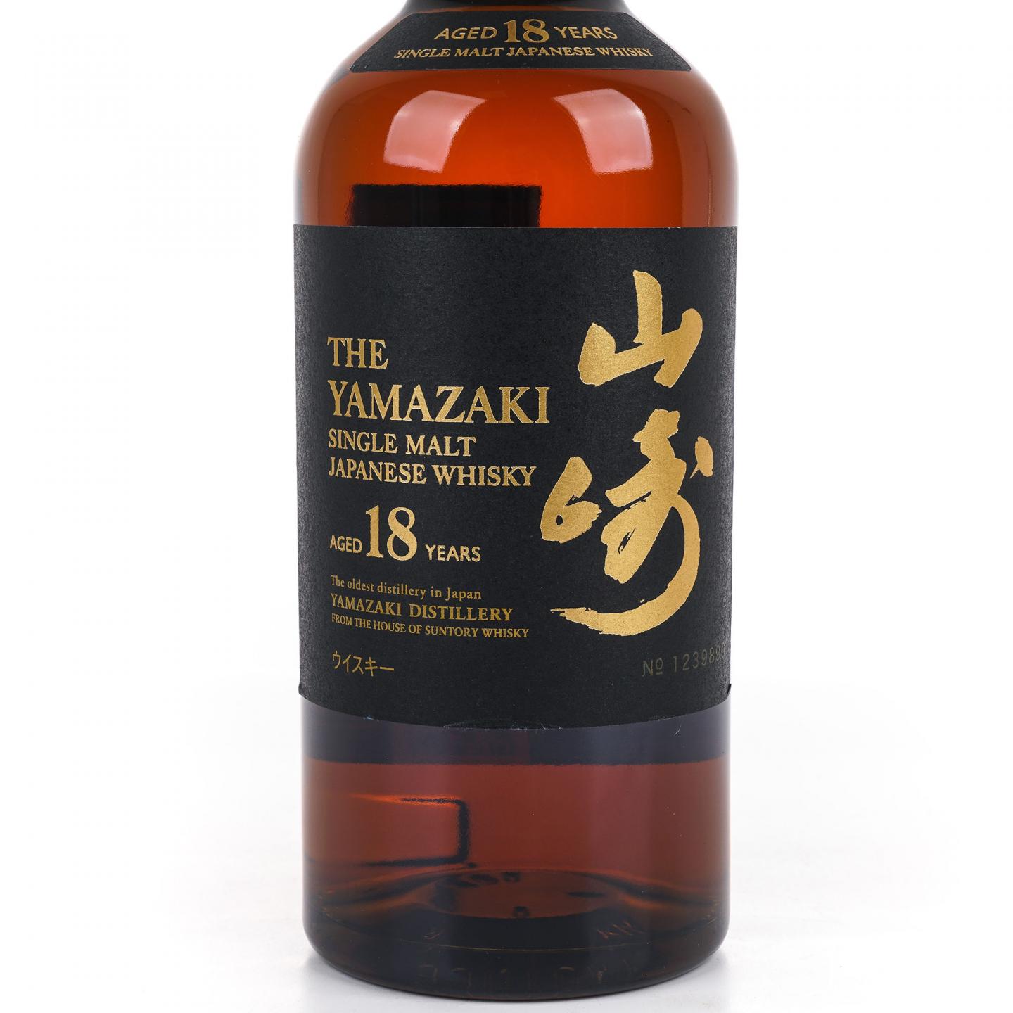 山崎 18年 金字黑标 No.1239890
