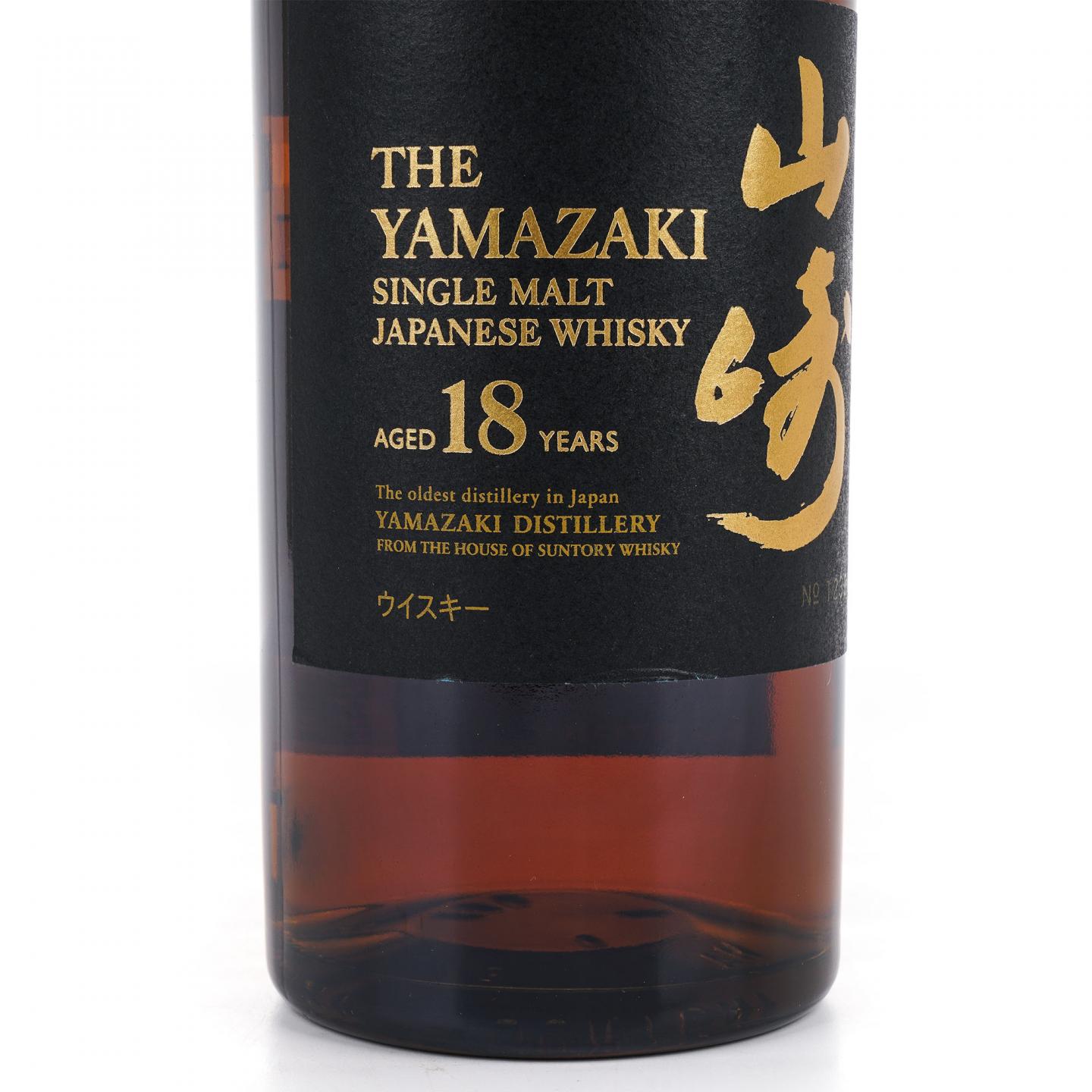 山崎 18年 金字黑标 No.1239890