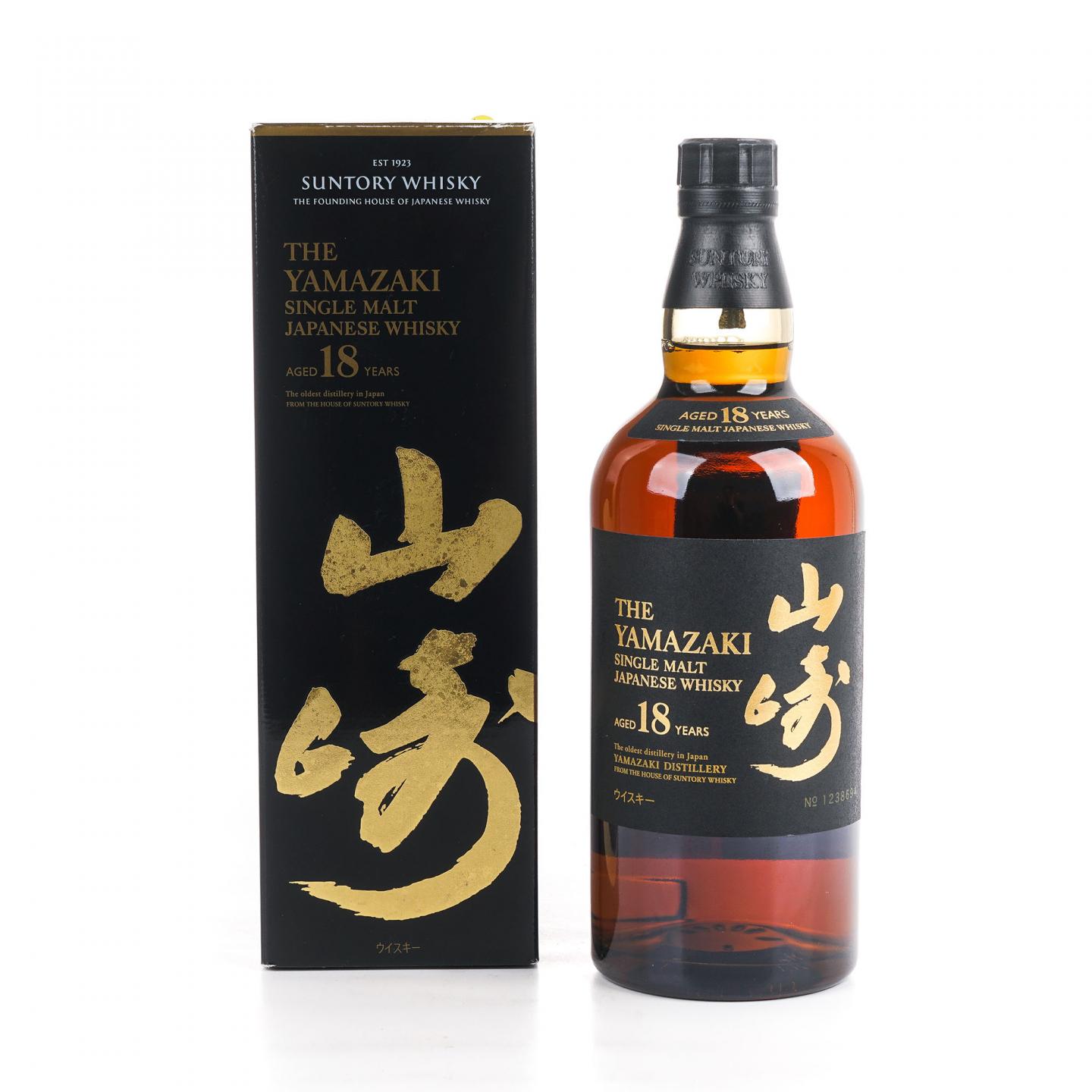 山崎 18年 金字黑标 No.1238694