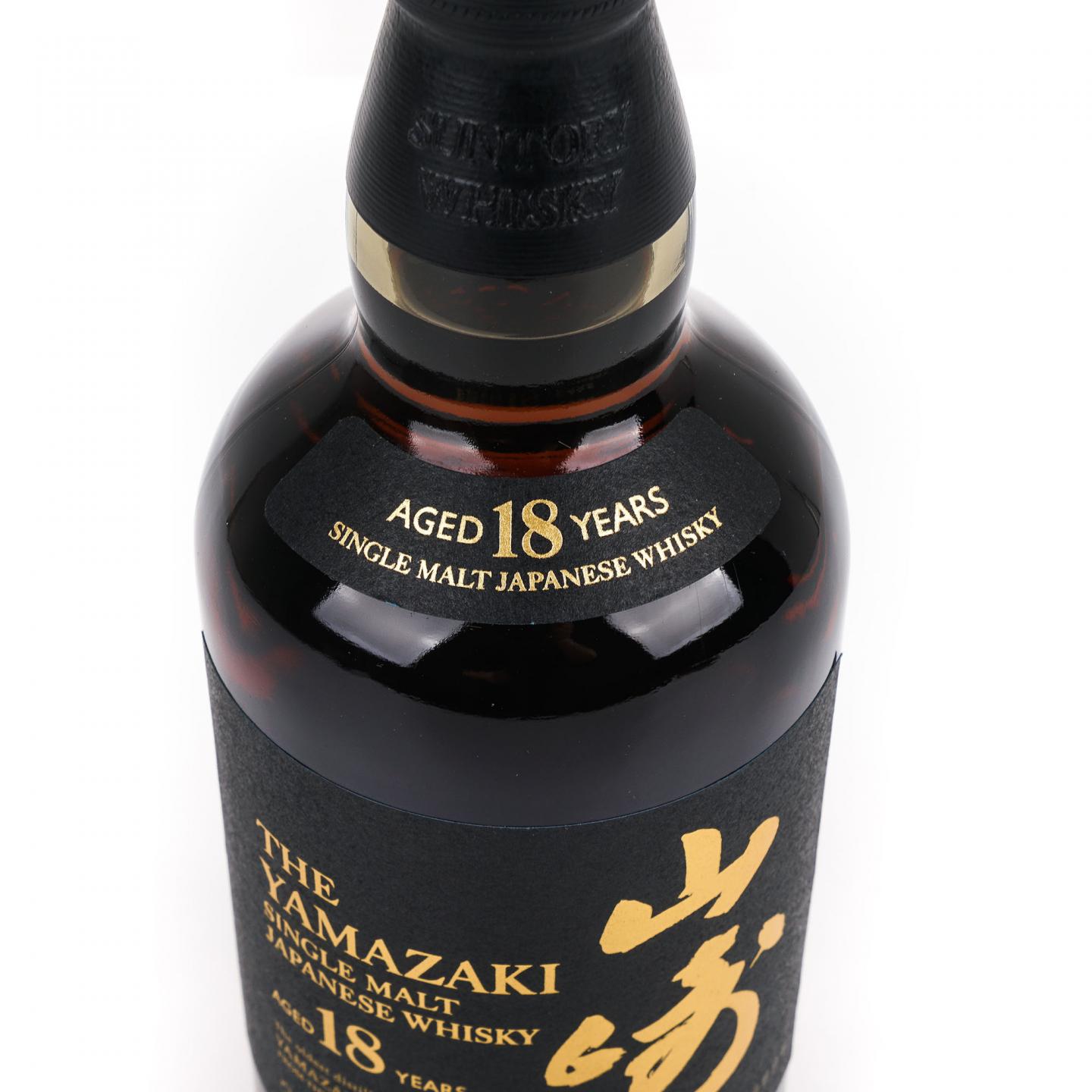 山崎 18年 金字黑标 No.1238694