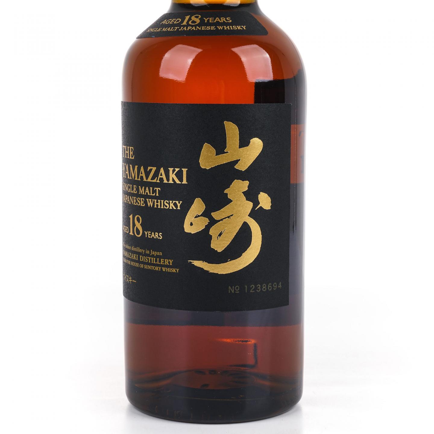 山崎 18年 金字黑标 No.1238694