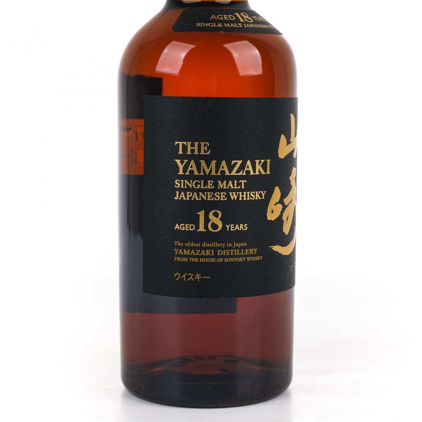 山崎 18年 金字黑标 No.1238694