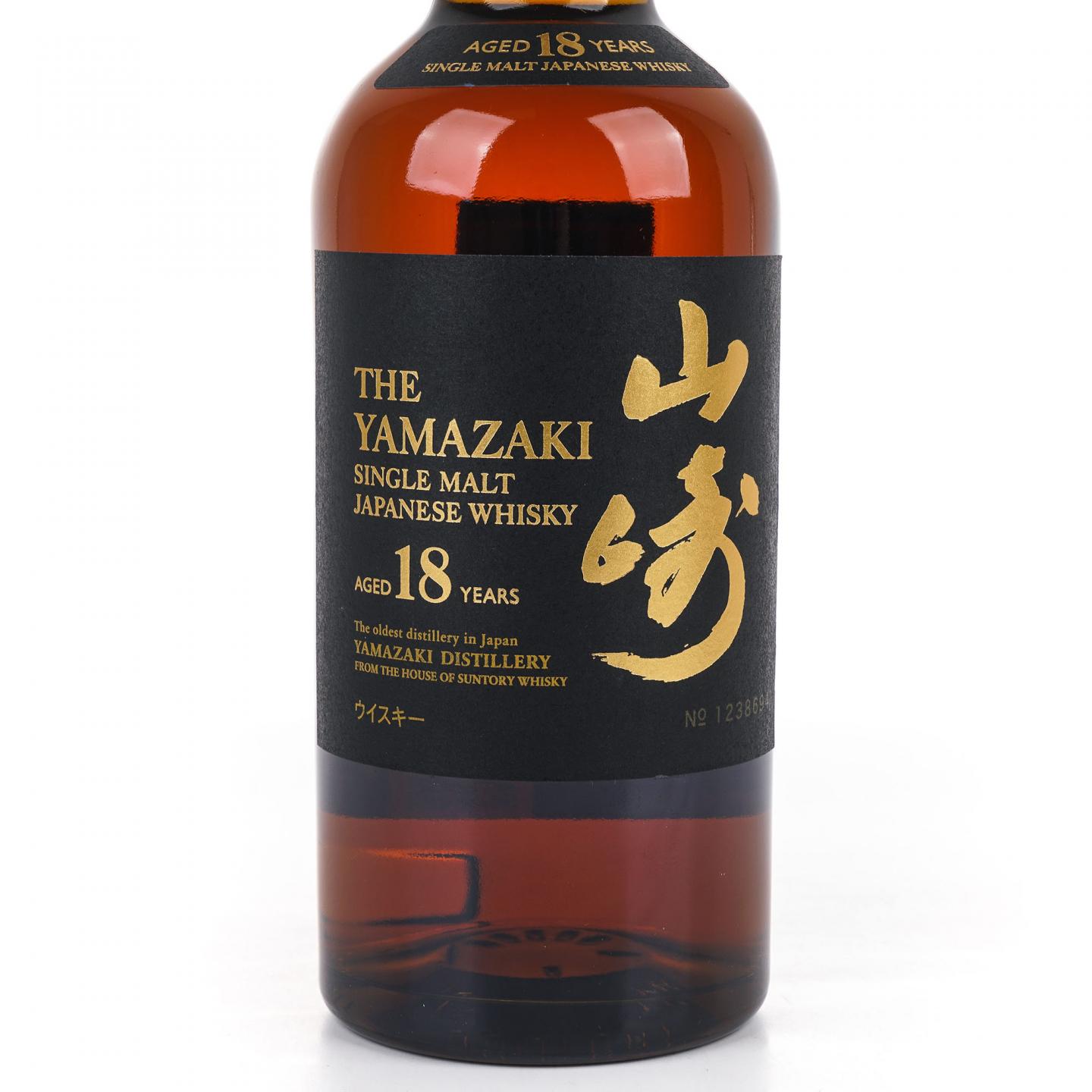 山崎 18年 金字黑标 No.1238694