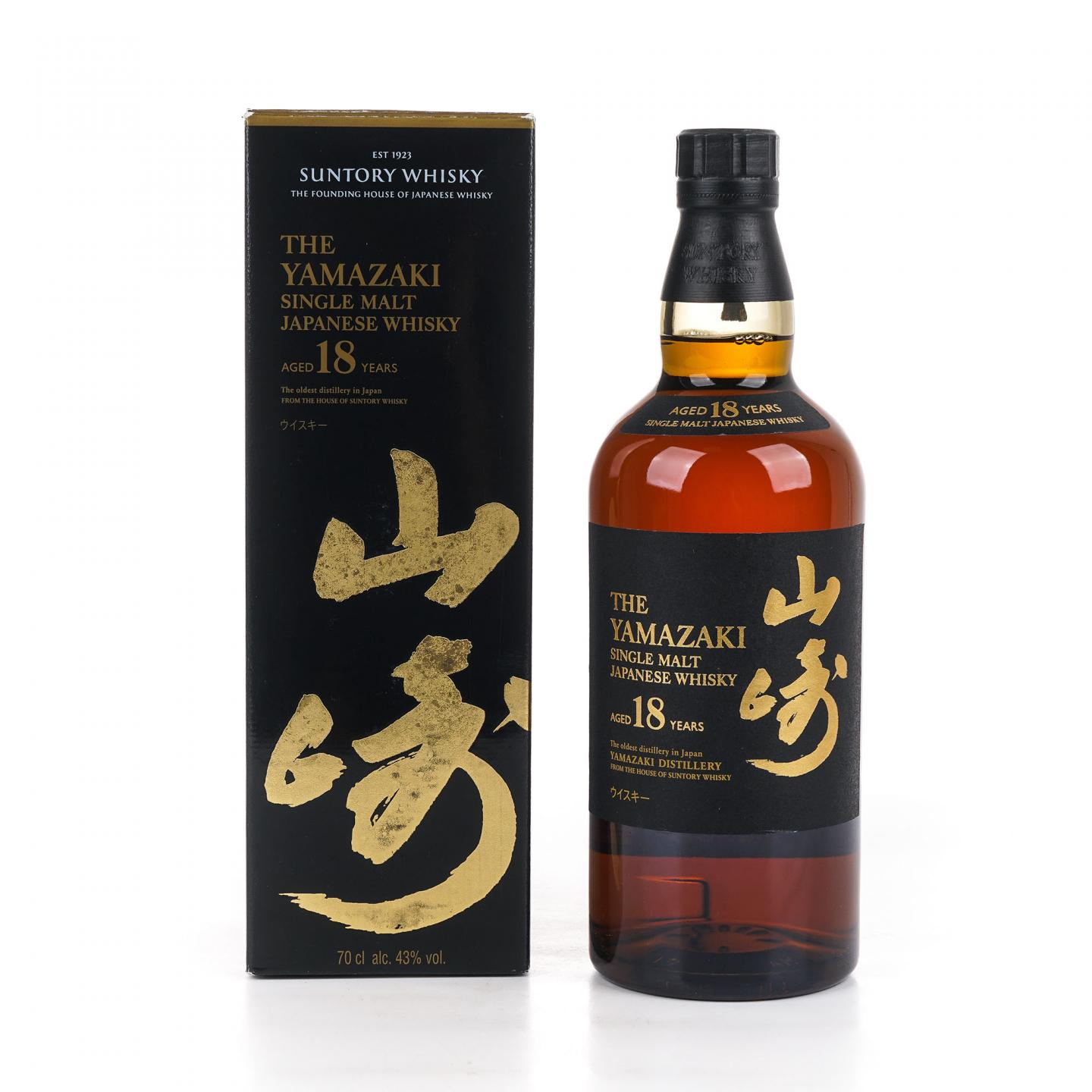 山崎 18年 黑标金字