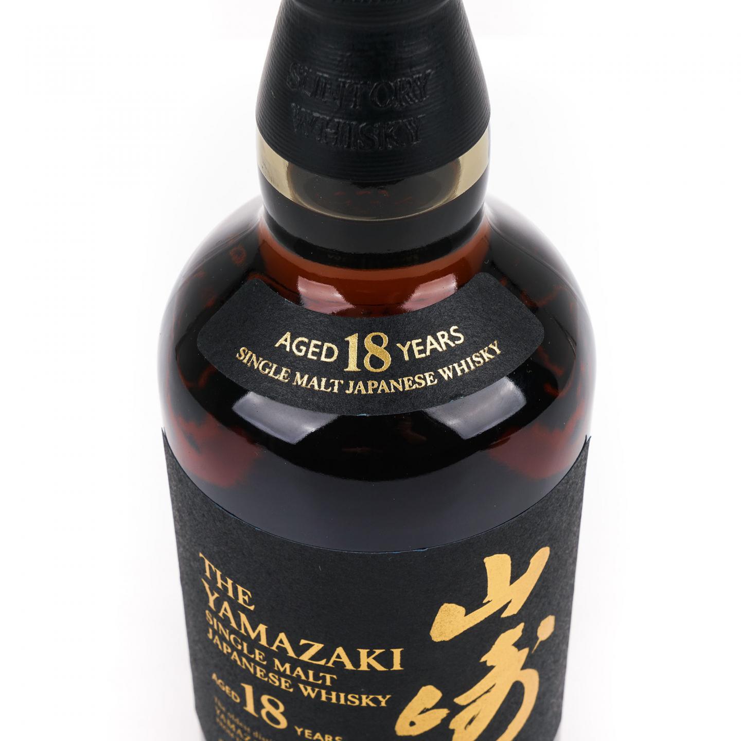 山崎 18年 黑标金字