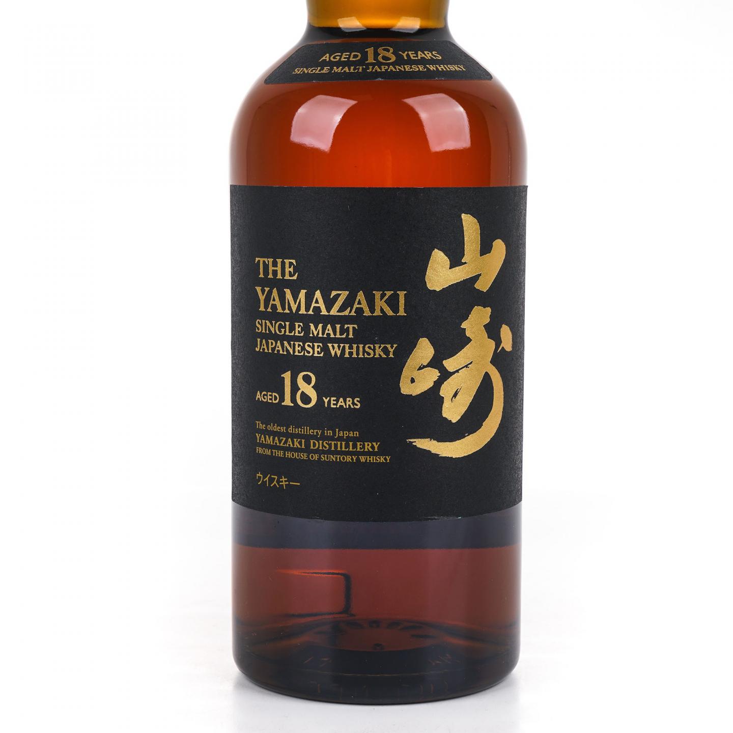 山崎 18年 黑标金字