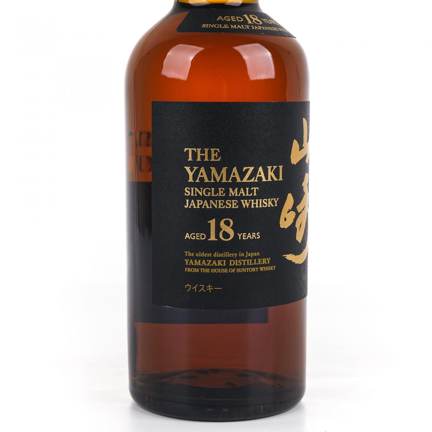 山崎 18年 金字黑标 No.1200792