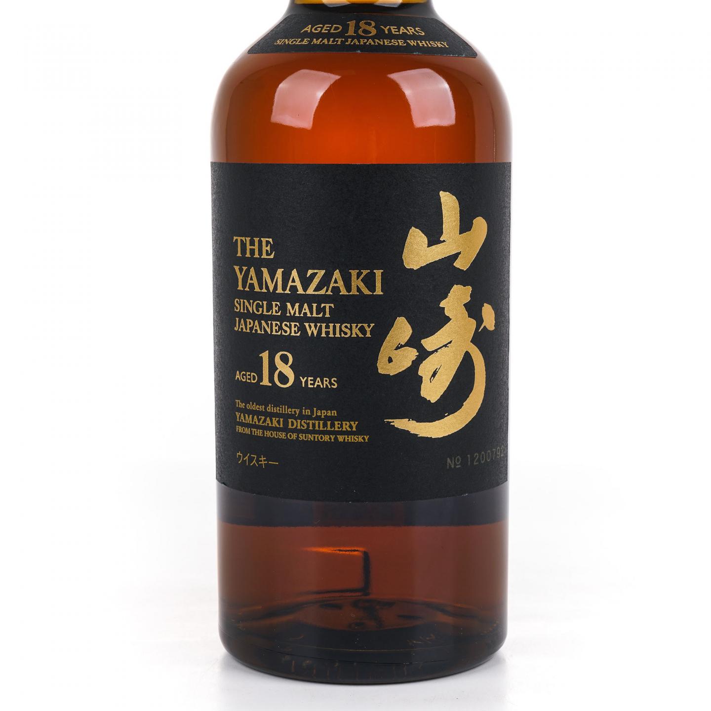 山崎 18年 金字黑标 No.1200792
