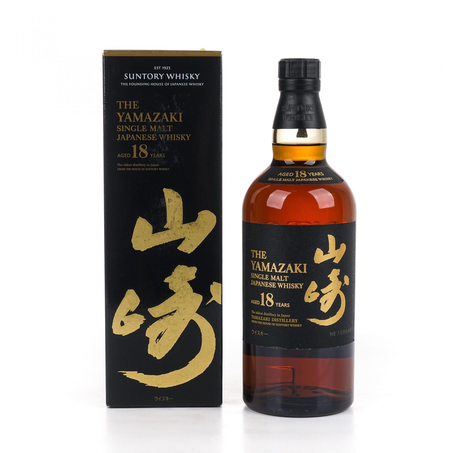 山崎 18年 金字黑标 No.1086487