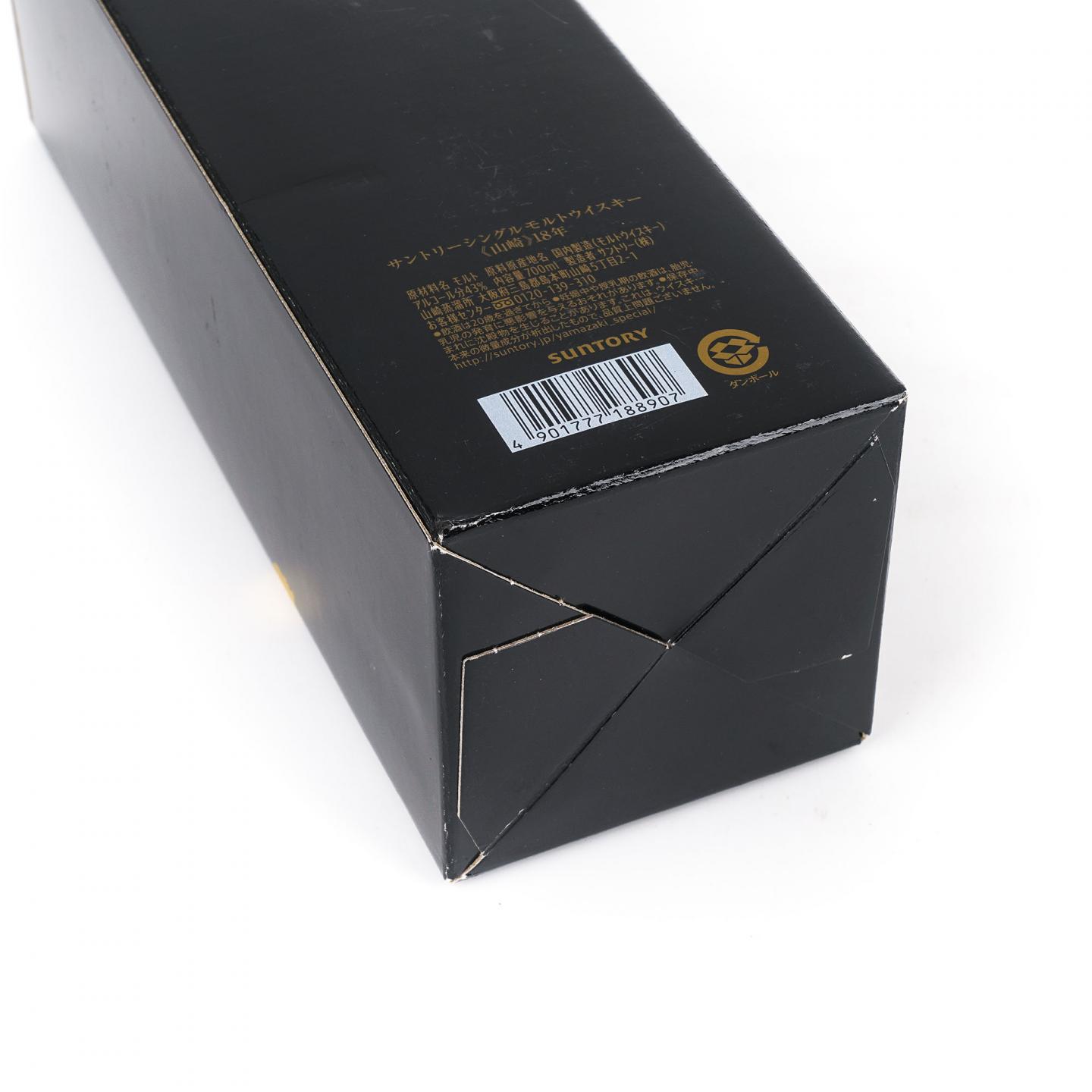 山崎 18年 金字黑标 No.1086487