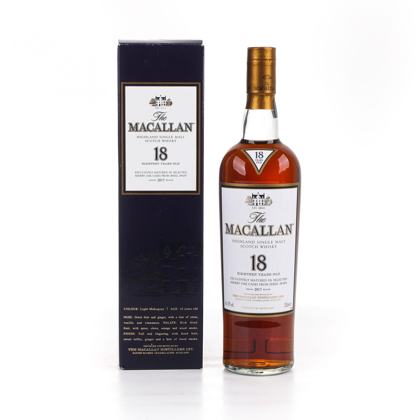 Macallan 麦卡伦 18年 2017 雪莉桶 700ml