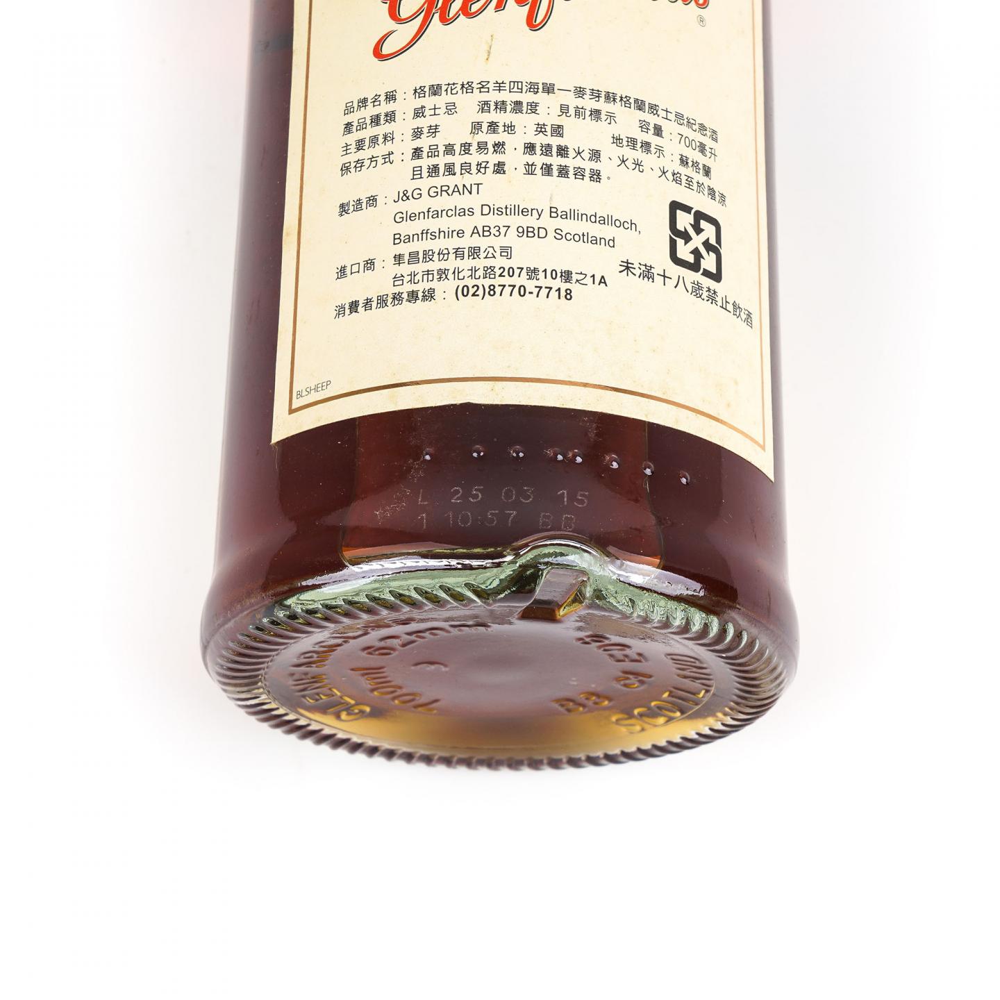 Glenfarclas 格兰花格 1991-2015 单桶#084